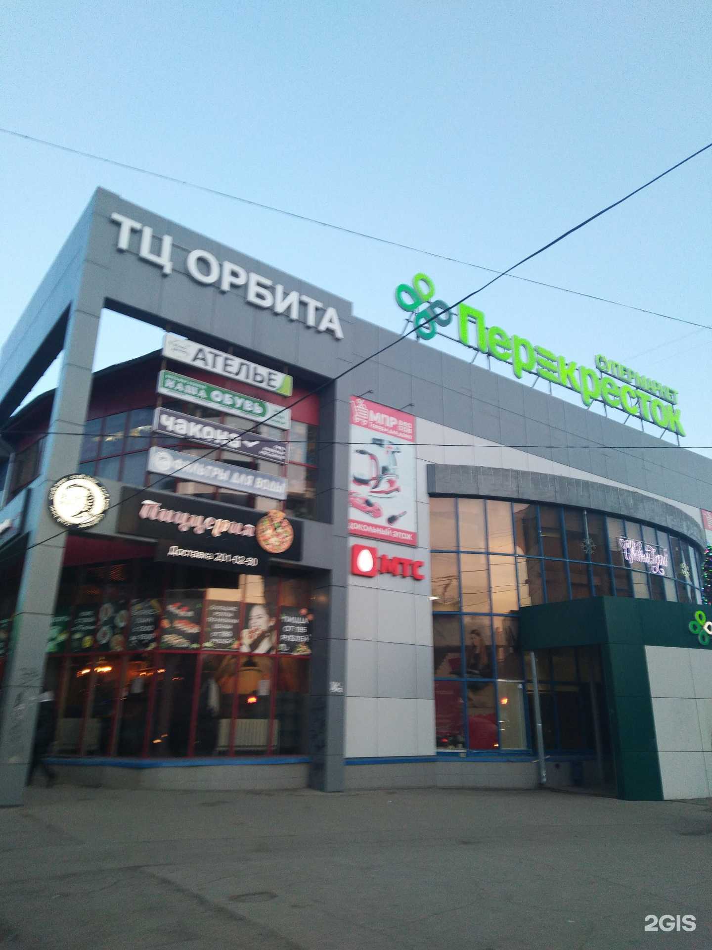 Отзывы на компанию Магазин женской одежды в Самаре c фото