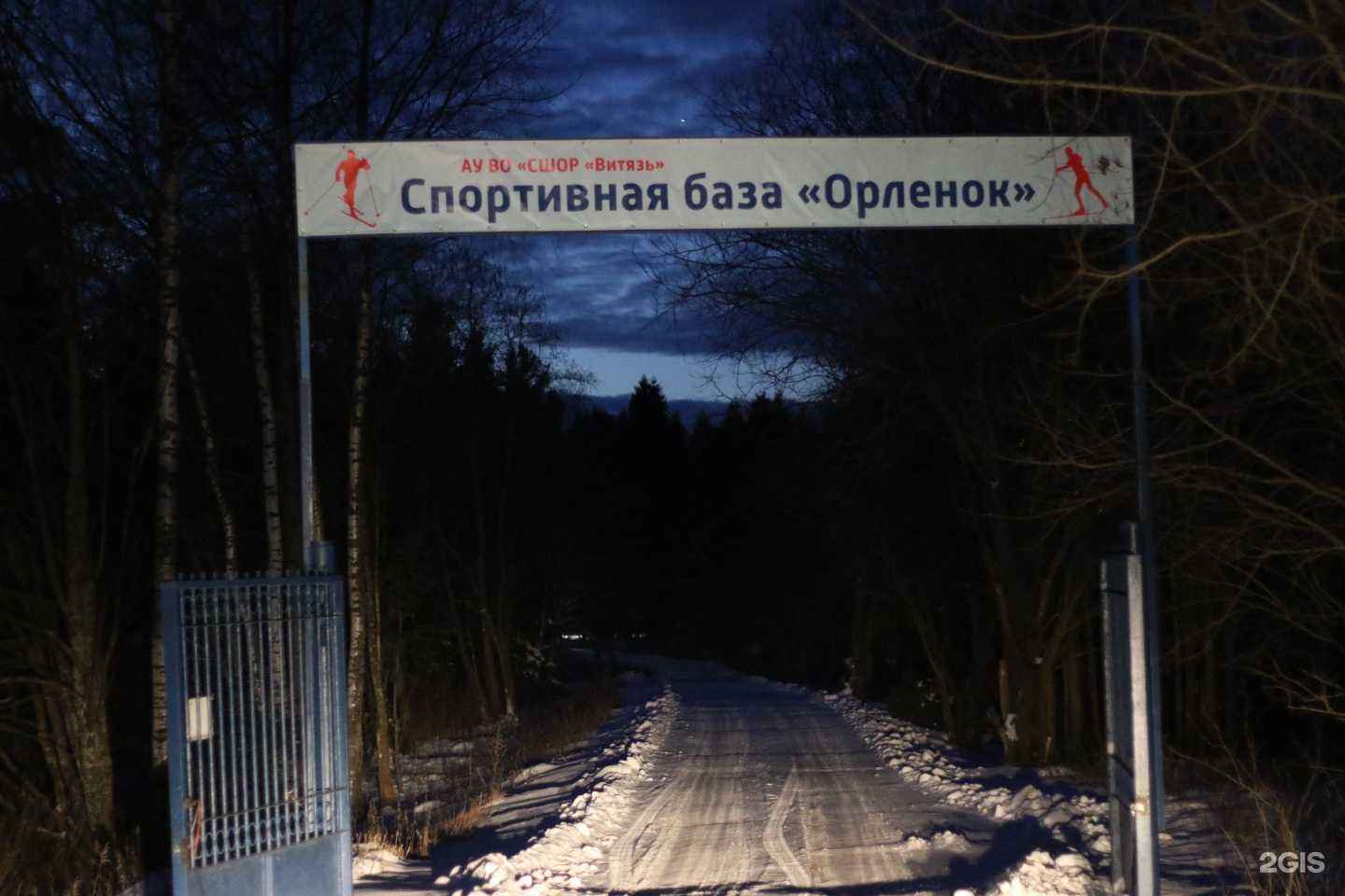 Отзывы на компанию Витязь в Вологде c фото