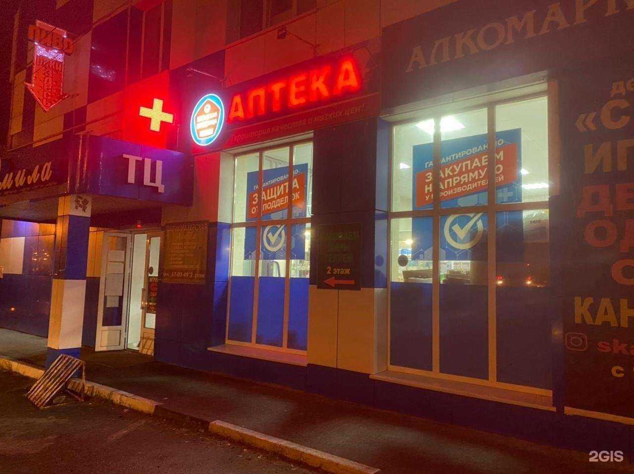 Отзывы на компанию Городская здравница в г. Ставрополь c фото