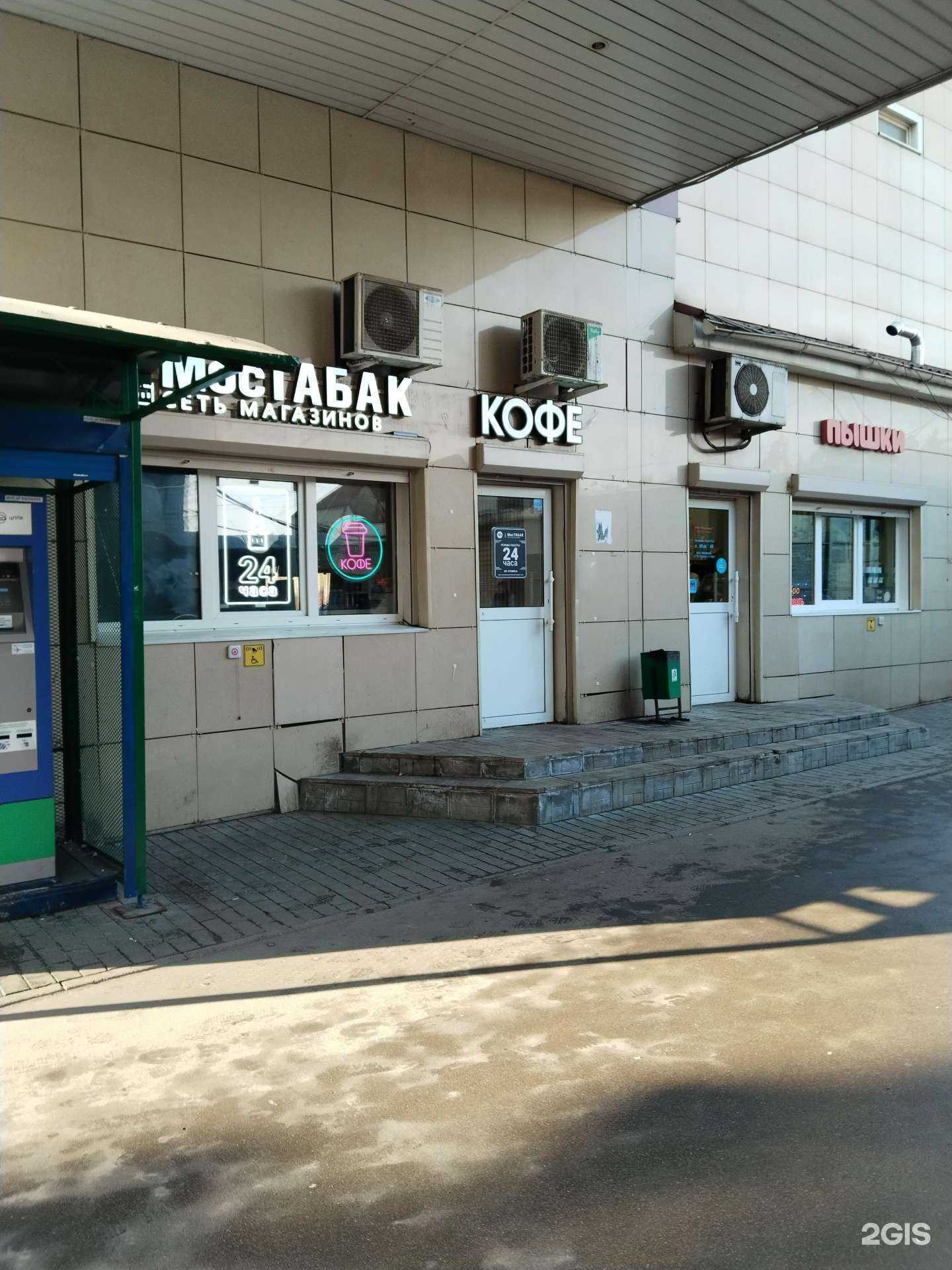 Отзывы на компанию МосТабак в г. Жуковский c фото