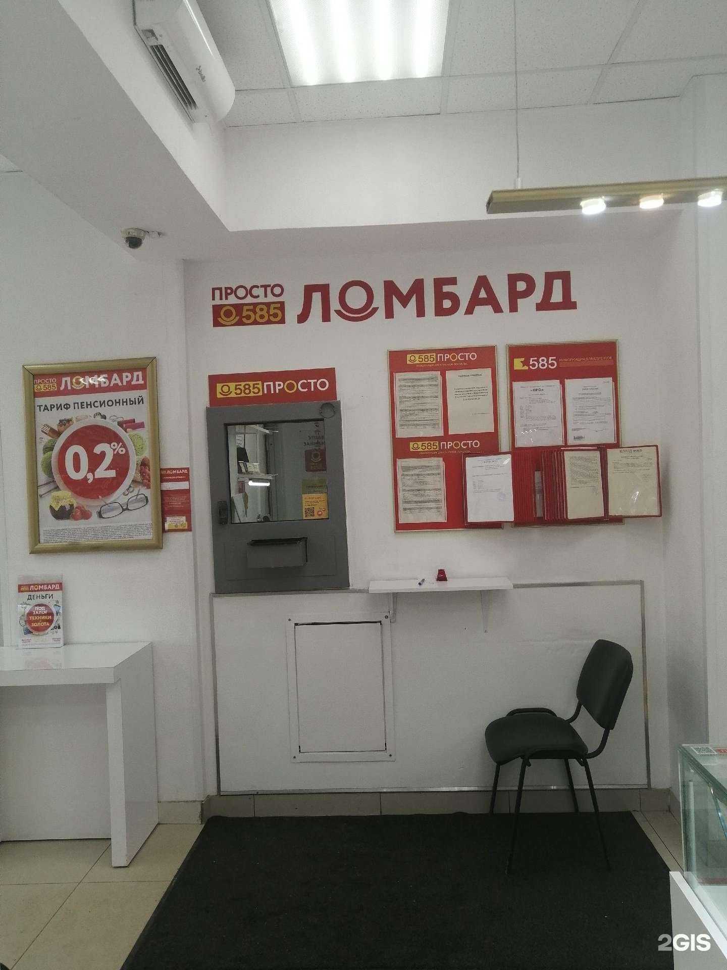 Отзывы на компанию Просто 585 в г. Петрозаводск c фото