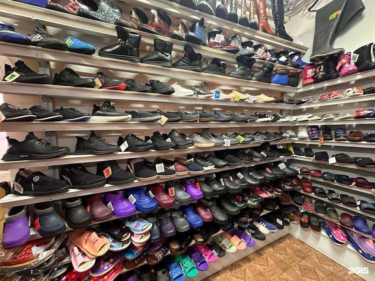 Отзывы на компанию Магазин одежды и обуви в Астрахани c фото