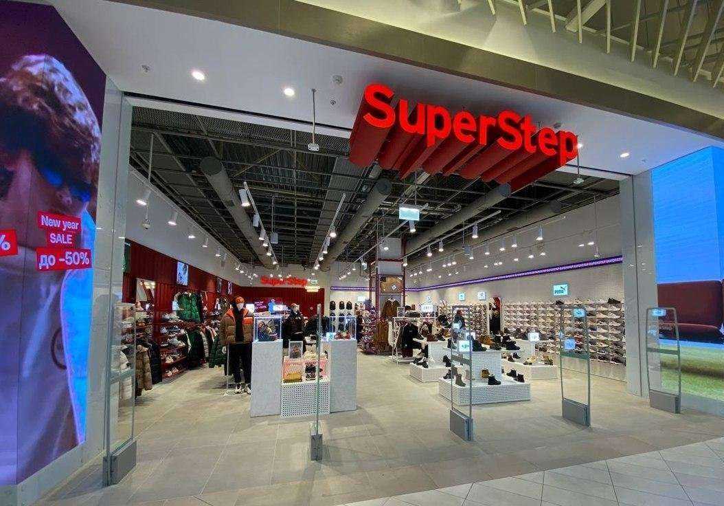 Отзывы на компанию SuperStep в Казани c фото