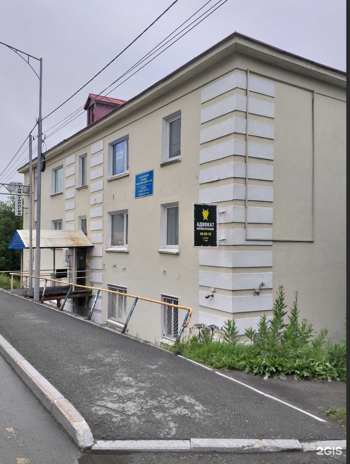 Отзывы на компанию Адвокат Фещенко Е.А. в г. Петропавловск-Камчатский c фото