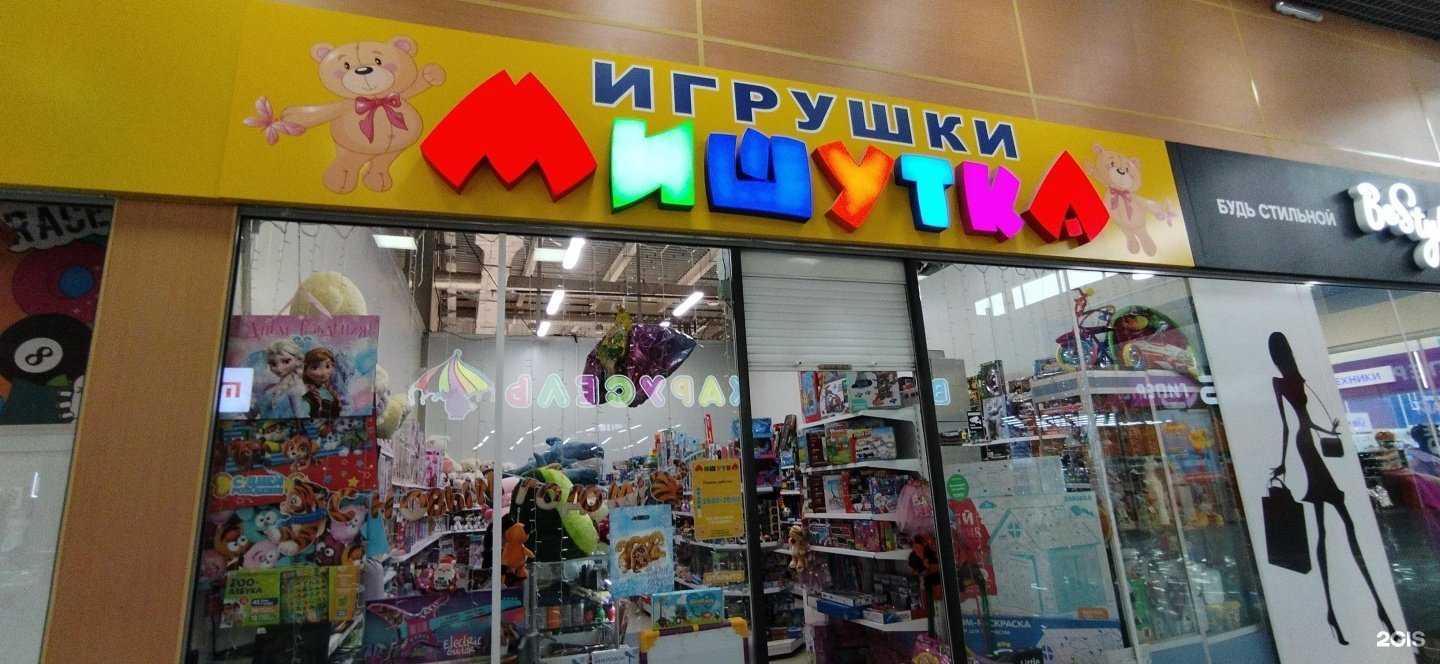 Отзывы на компанию Мишутка в Астрахани c фото