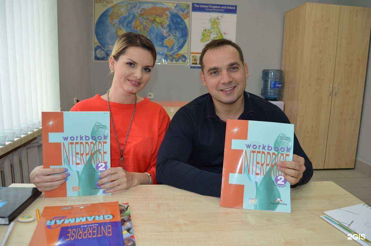 Отзывы на компанию Hobby-English в Ростове-на-Дону c фото