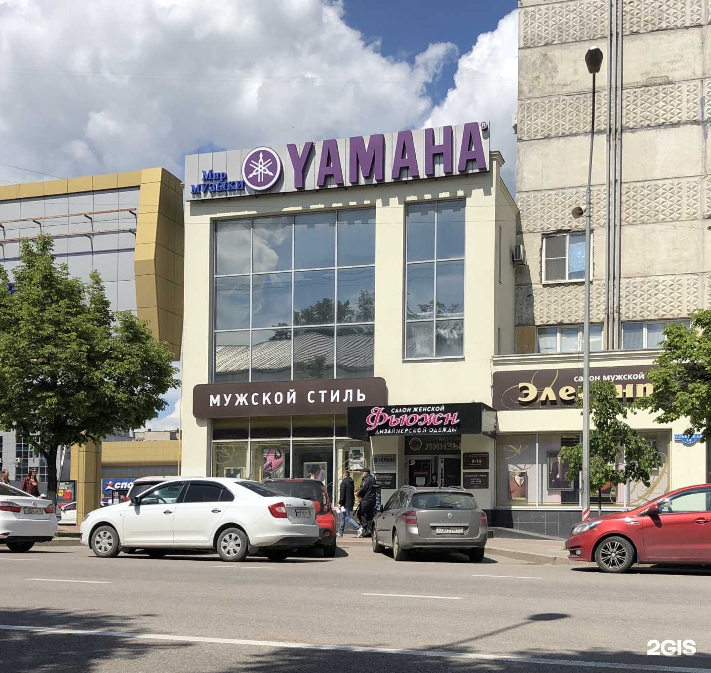 Отзывы на компанию Отчет-плюс в г. Липецк c фото