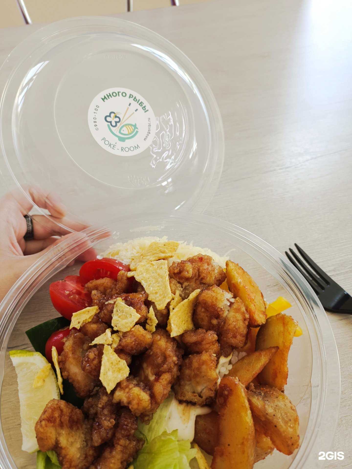 Отзывы на компанию Много рыбы в г. Рыбинск c фото