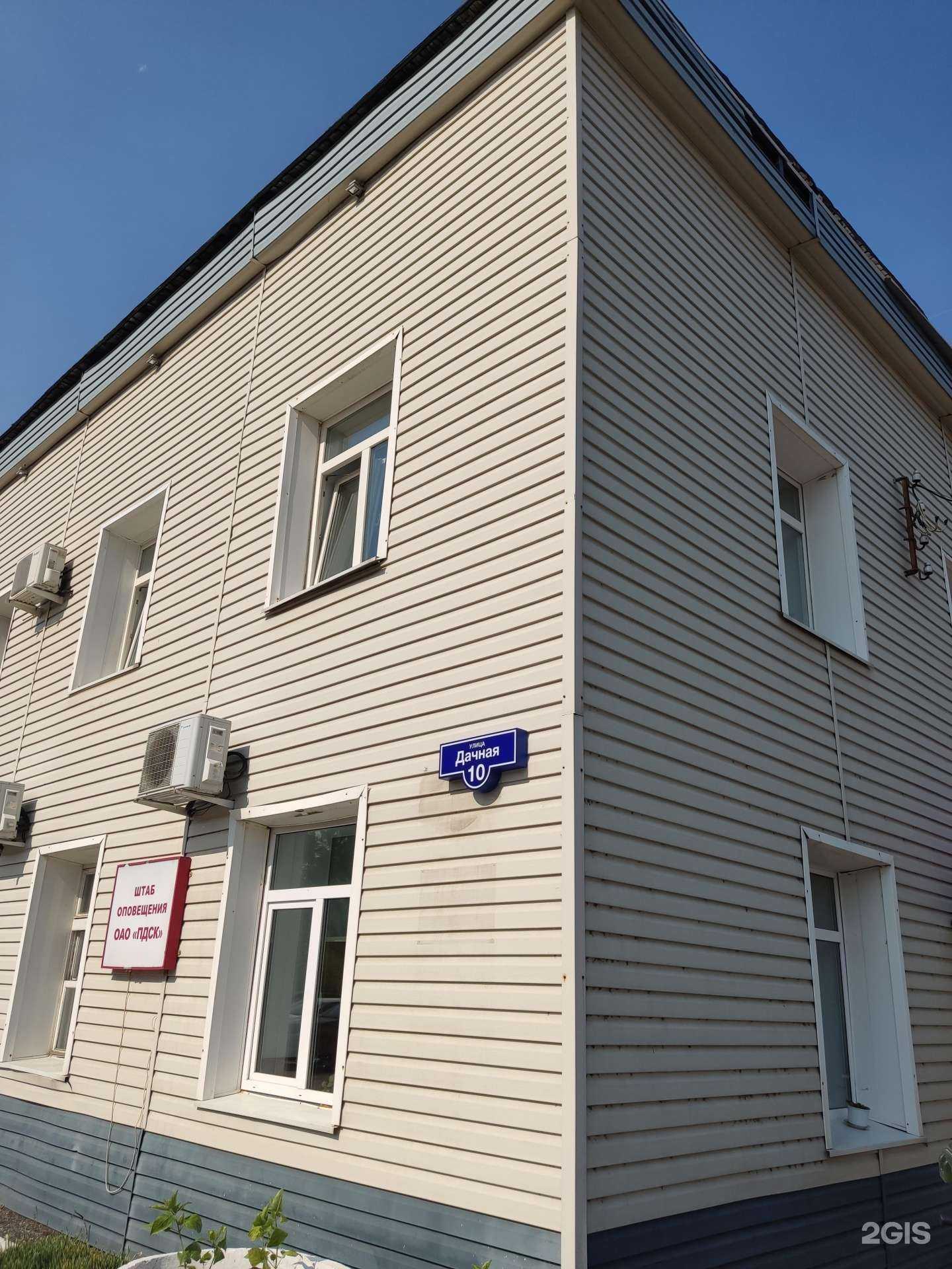 Отзывы на компанию Неруд-Прикамье в Перми c фото - фотография 2 из 2