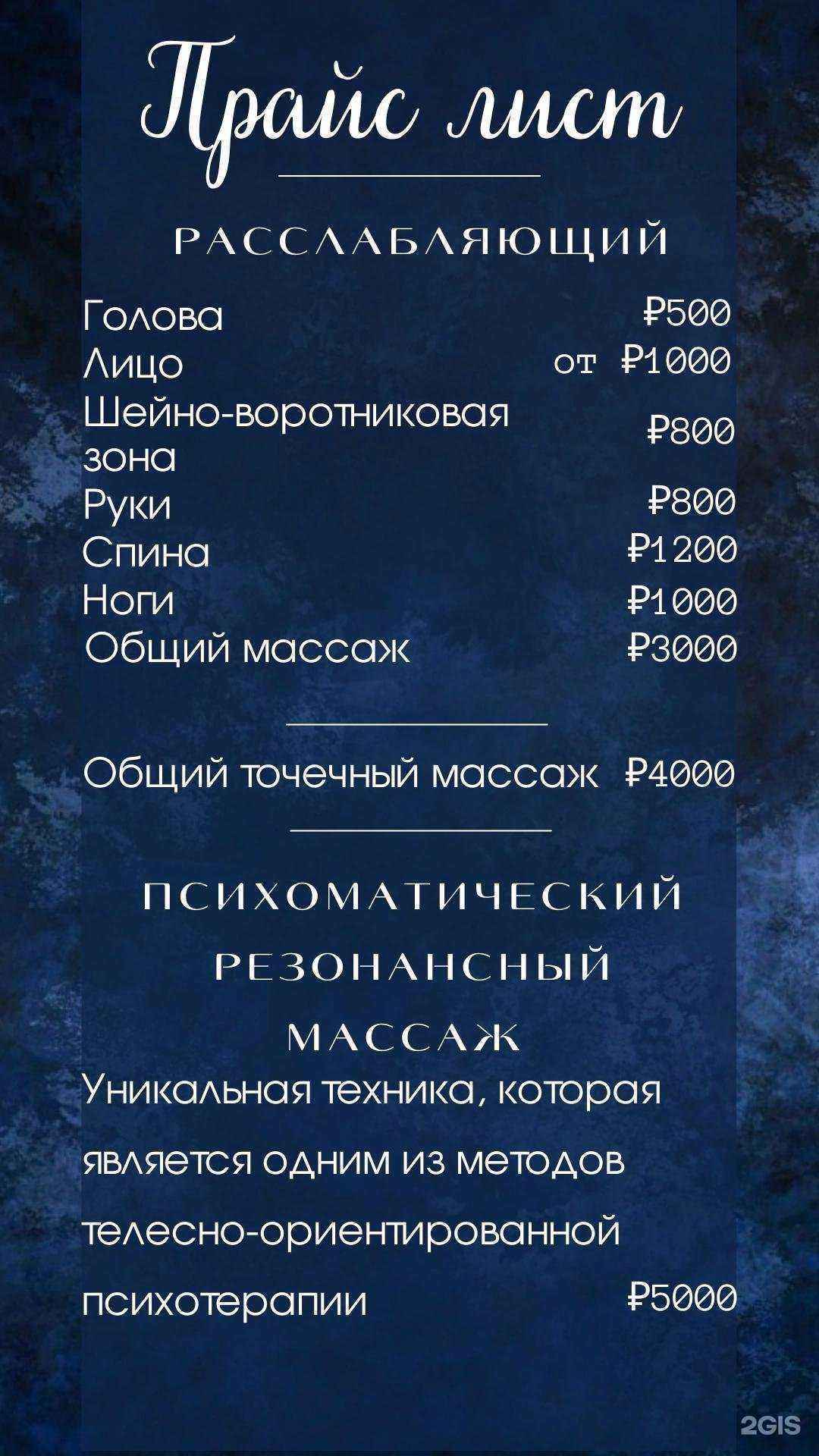Отзывы на компанию Лотос-S в Черемхове c фото