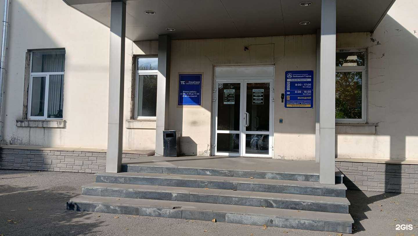 Отзывы на компанию Сантехстроймонтаж в Новокузнецке c фото