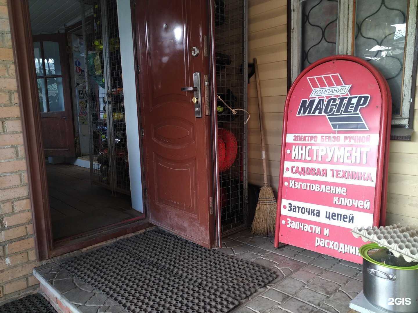 Отзывы на компанию Мастерская по ремонту инструментов в Волоколамске c фото