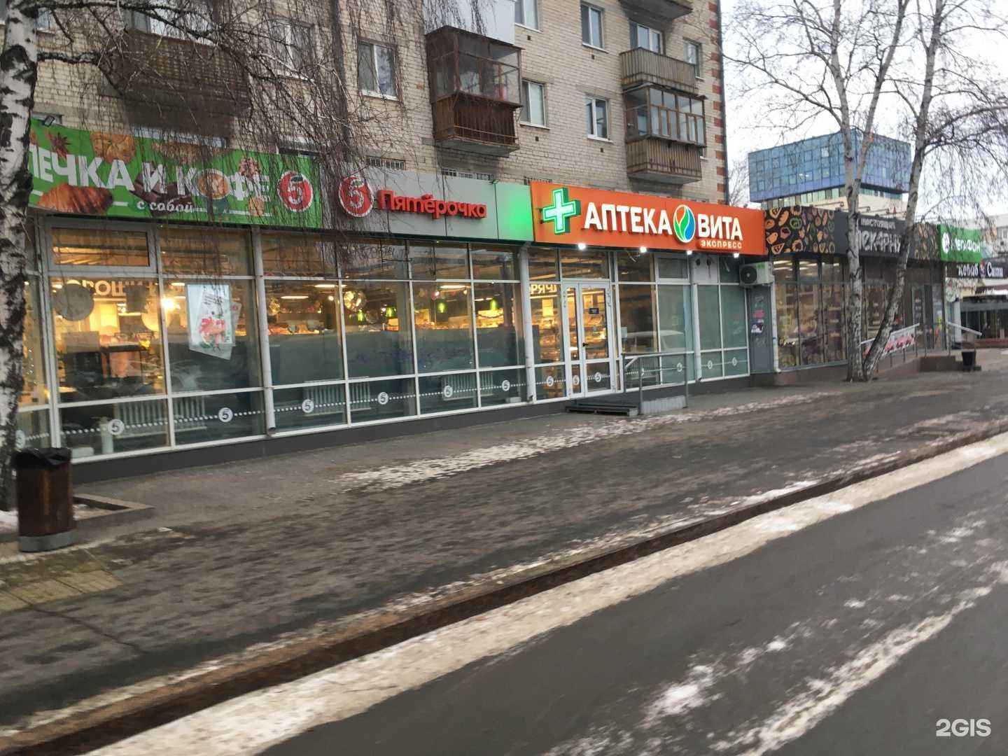 Отзывы на компанию Титан в Тюмени c фото - фотография 2 из 2