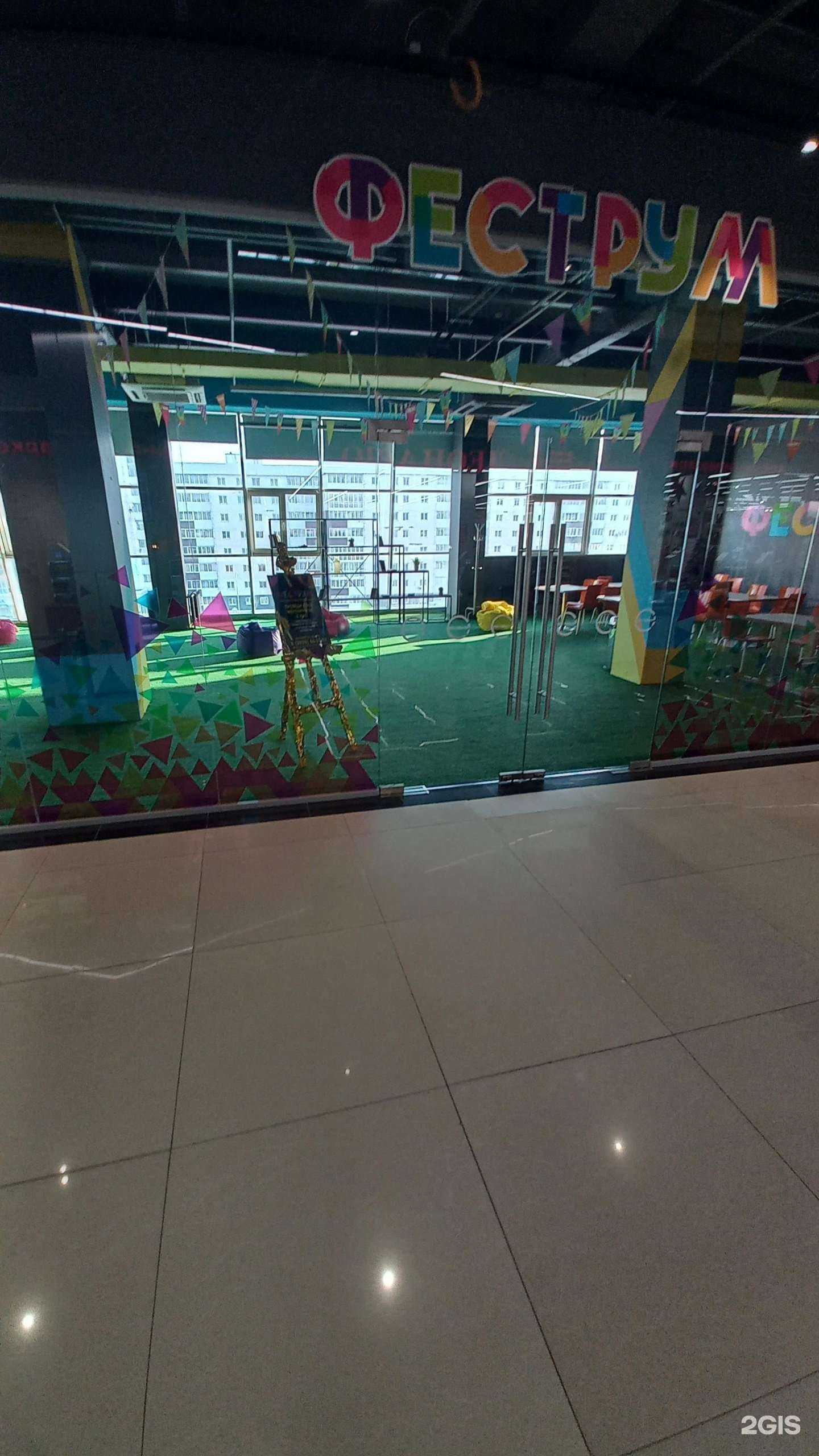 Отзывы на компанию Феструм в Ангарске c фото