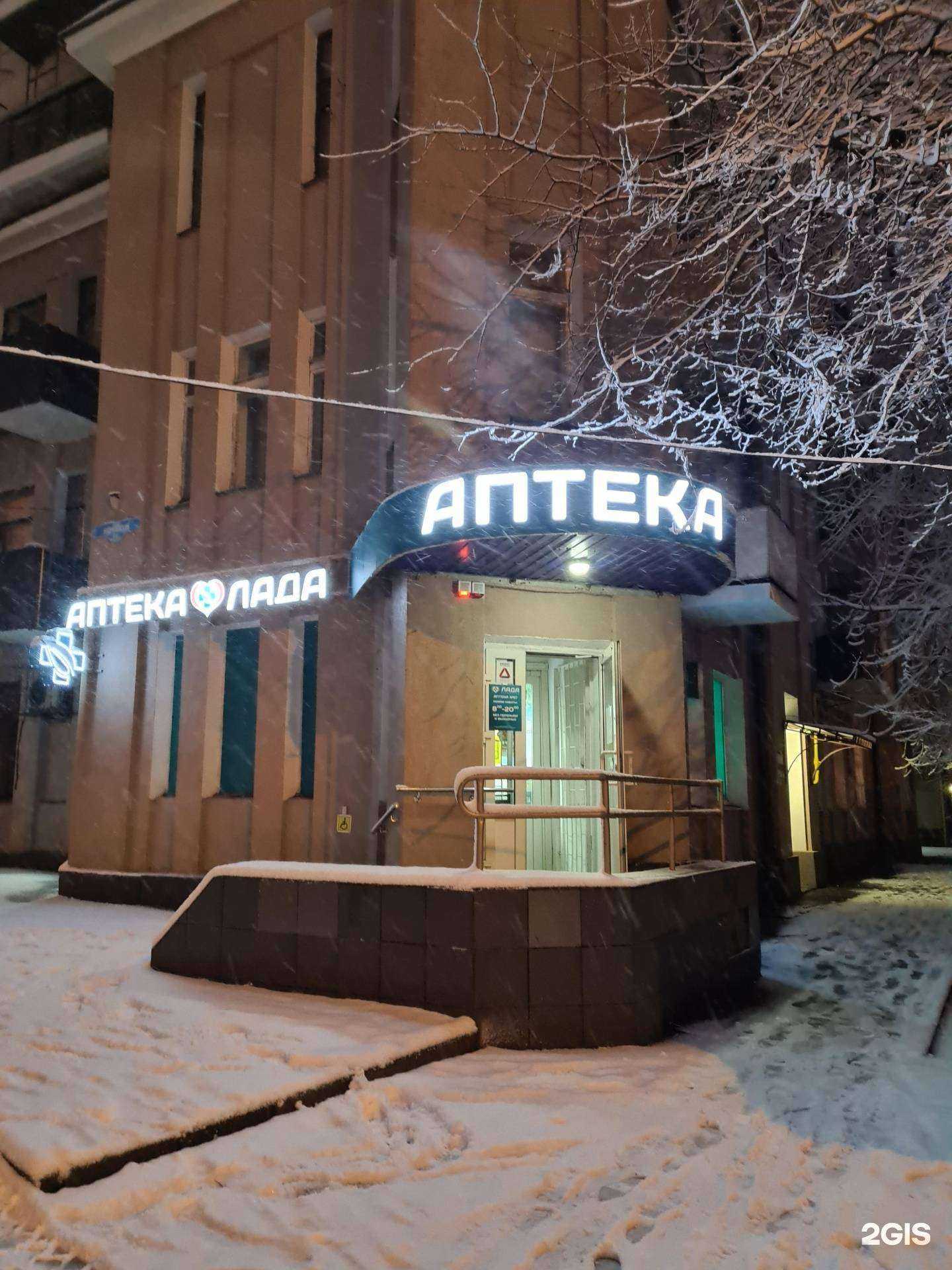 Отзывы на компанию Лада в Ростове-на-Дону c фото