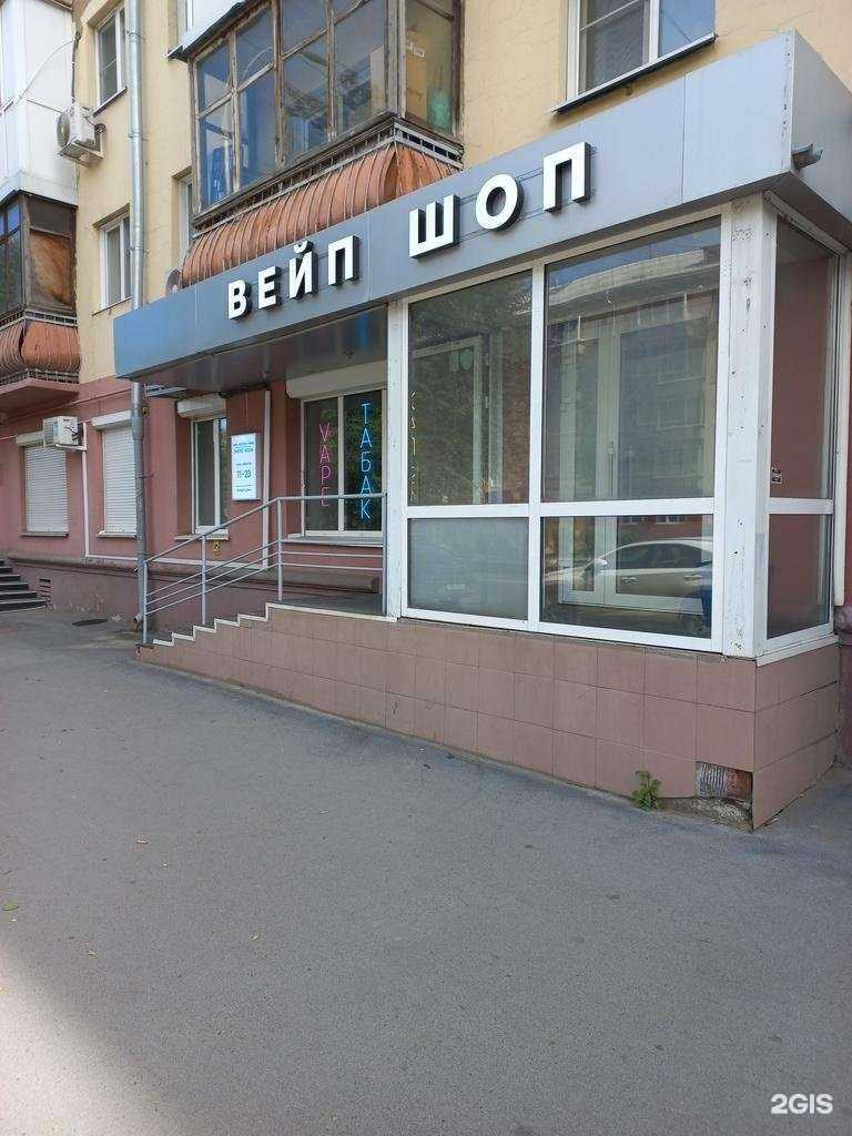 Отзывы на компанию Smoke Room в Кемерове c фото