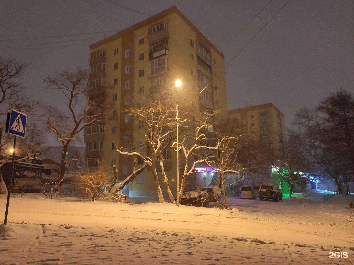 Отзывы на компанию Вжух и суши в Владивостоке c фото - фотография 2 из 2