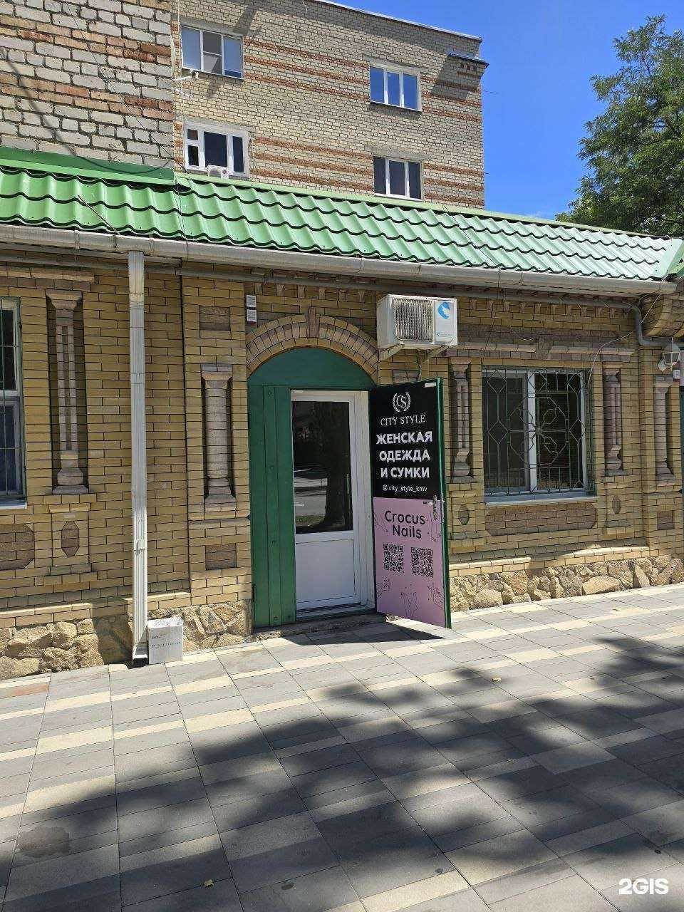 Отзывы на компанию Crocus Nails в Минеральных Водах c фото