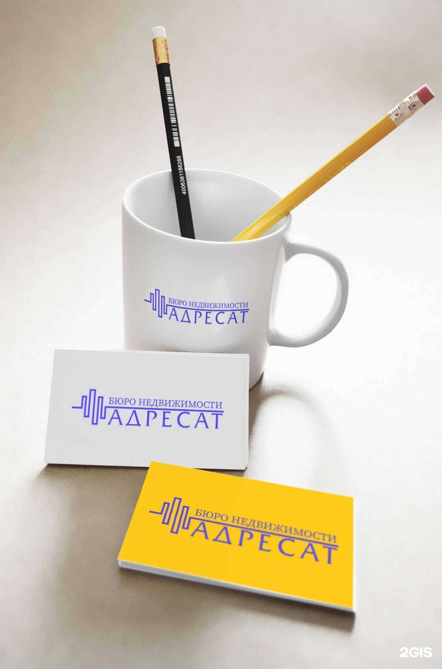 Отзывы на компанию Адресат в г. Нижневартовск c фото