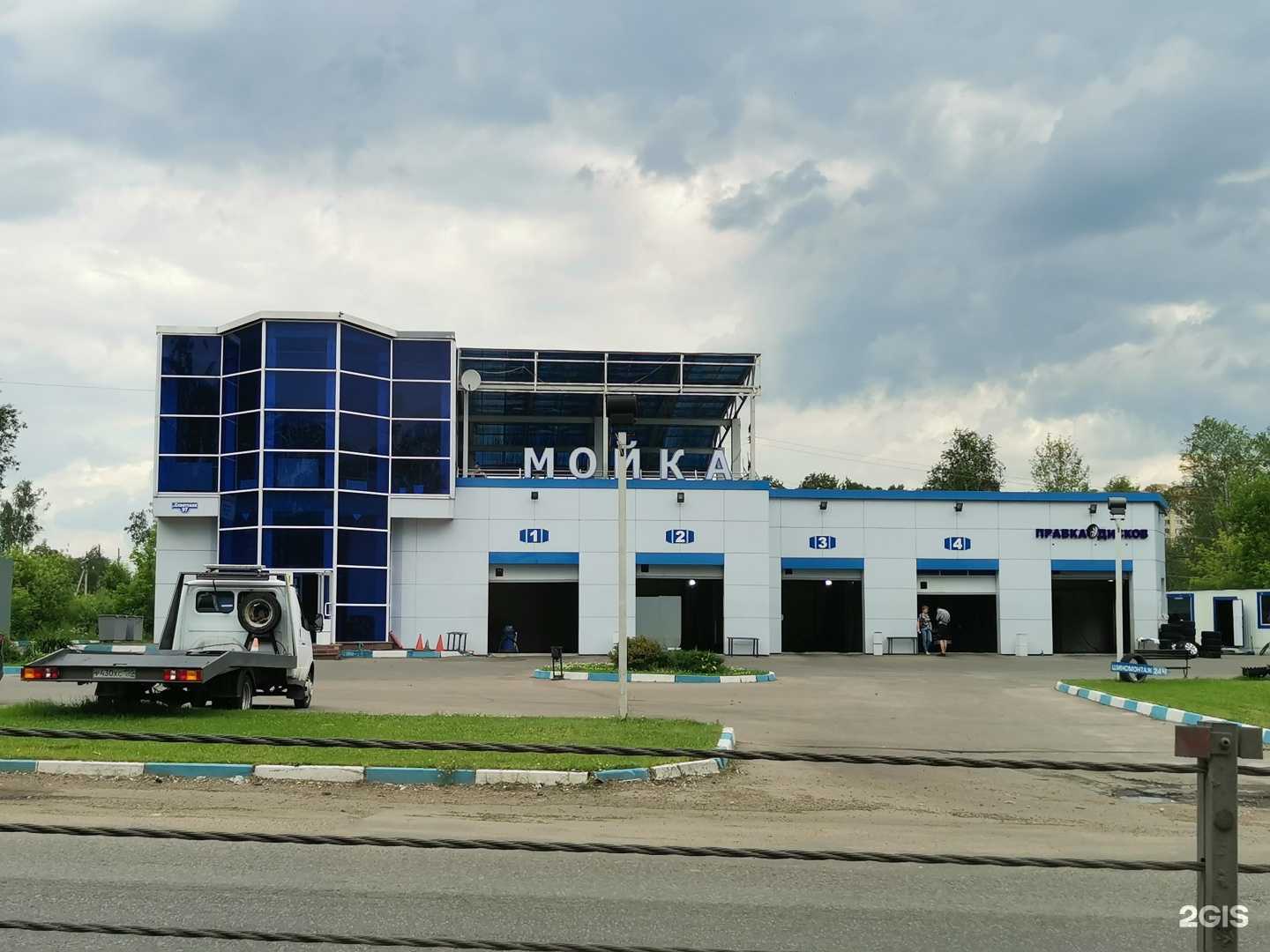 Отзывы на компанию Auto 013 в Балашихе c фото - фотография 2 из 2