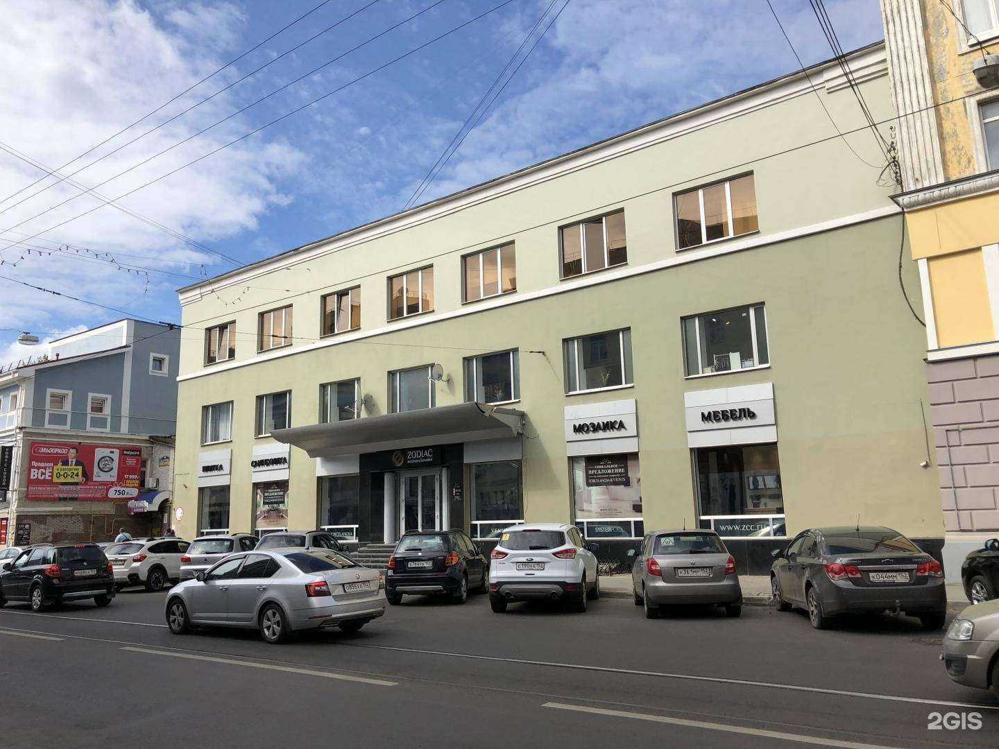 Отзывы на компанию Zodiac Интерьер&Керамика в Нижнем Новгороде c фото - фотография 2 из 2