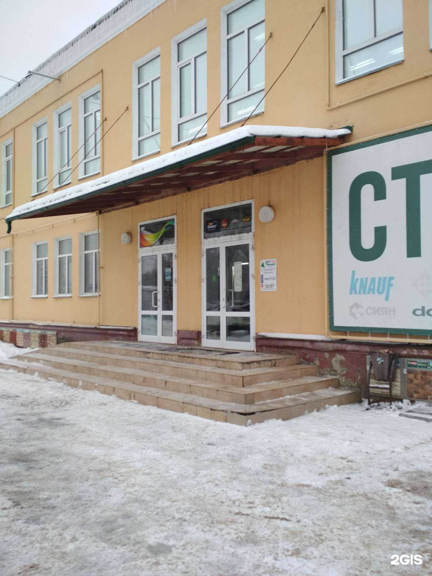 Отзывы на компанию Универсалстрой в Иванове c фото