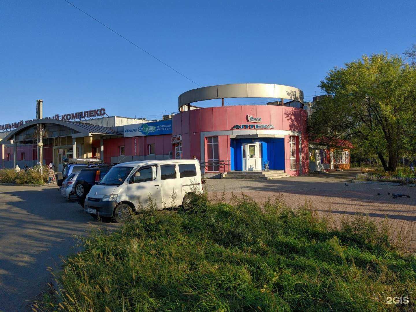 Отзывы на компанию Виталайн в г. Хабаровск c фото