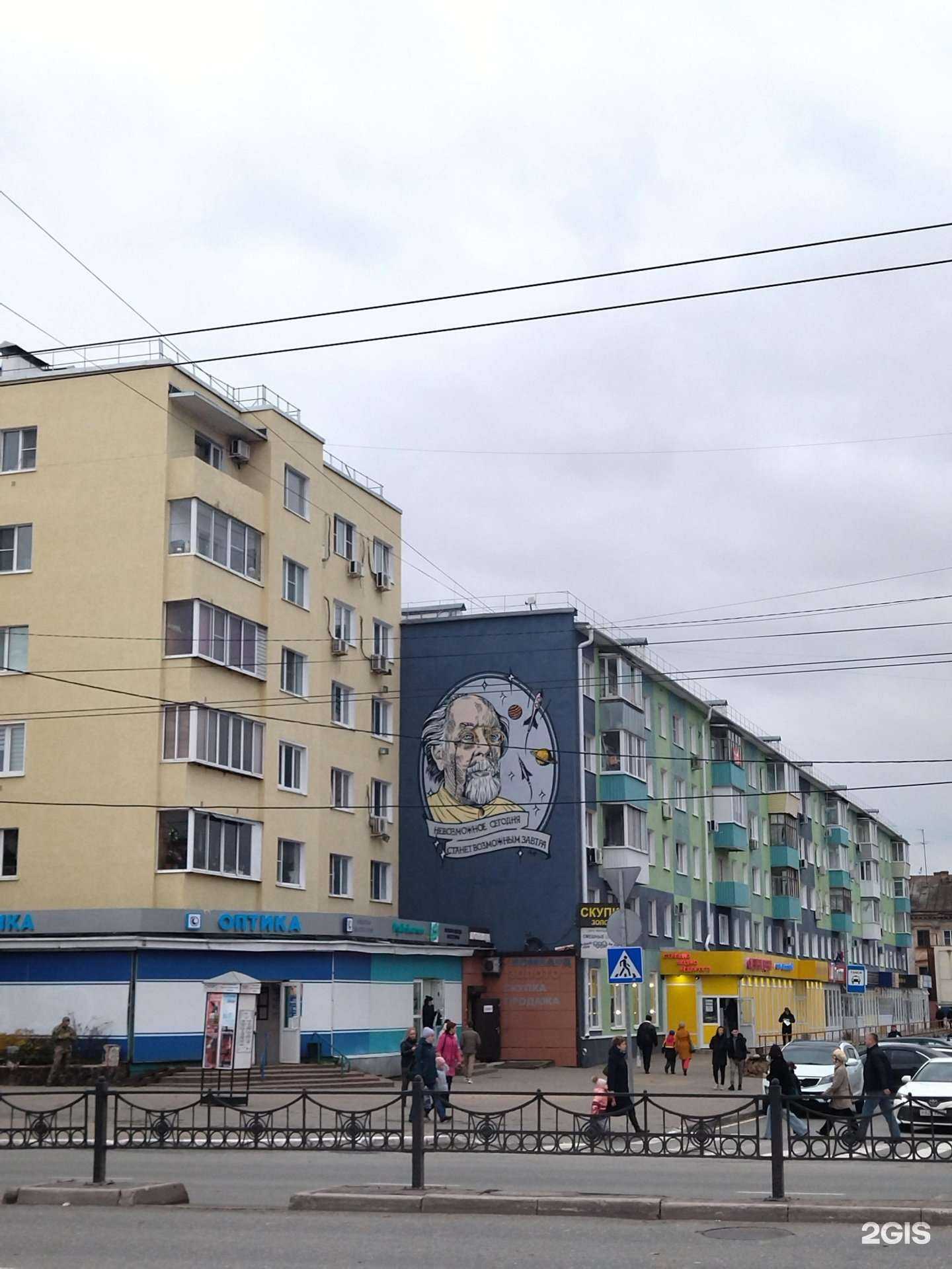 Отзывы на компанию Мои шторы в Калуге c фото - фотография 2 из 2