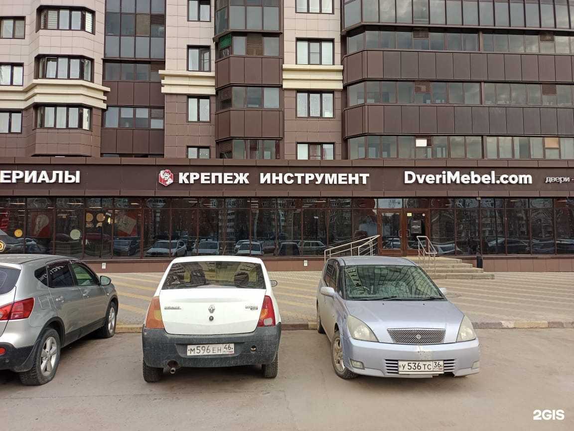 Отзывы на компанию Винт Болтович в Воронеже c фото