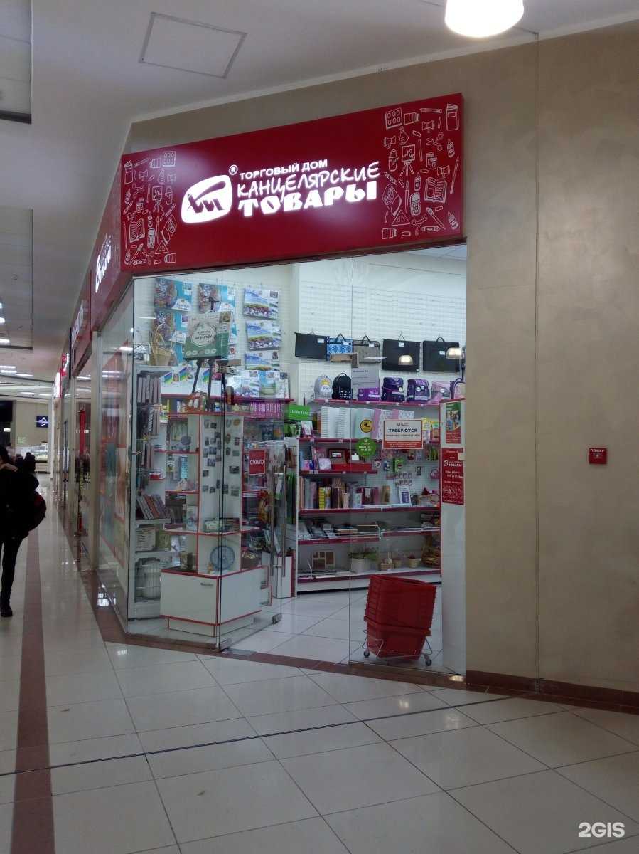 Отзывы на компанию Канцелярские товары в Омске c фото