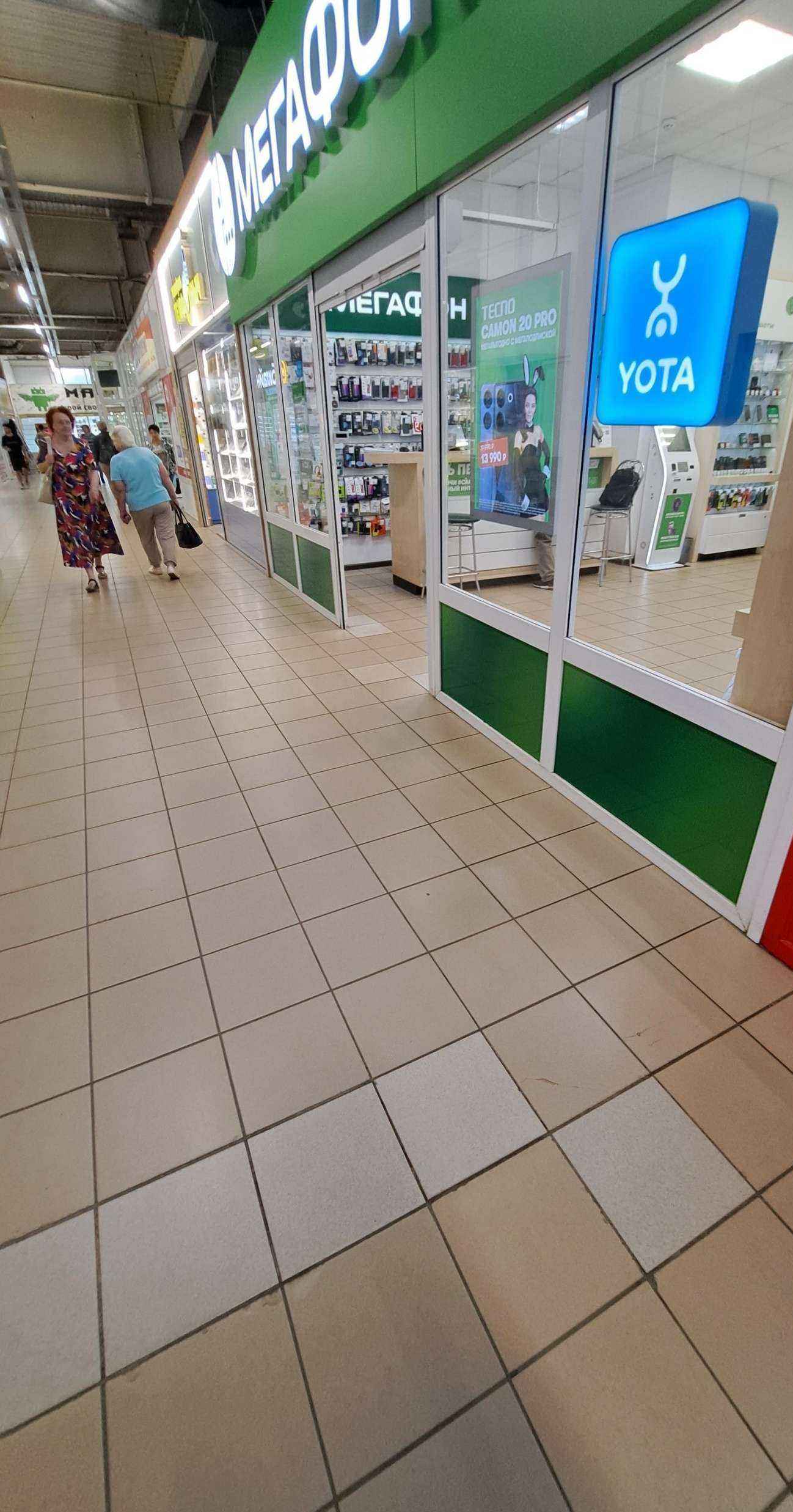 Отзывы на компанию МегаФон-Yota в г. Ярославль c фото