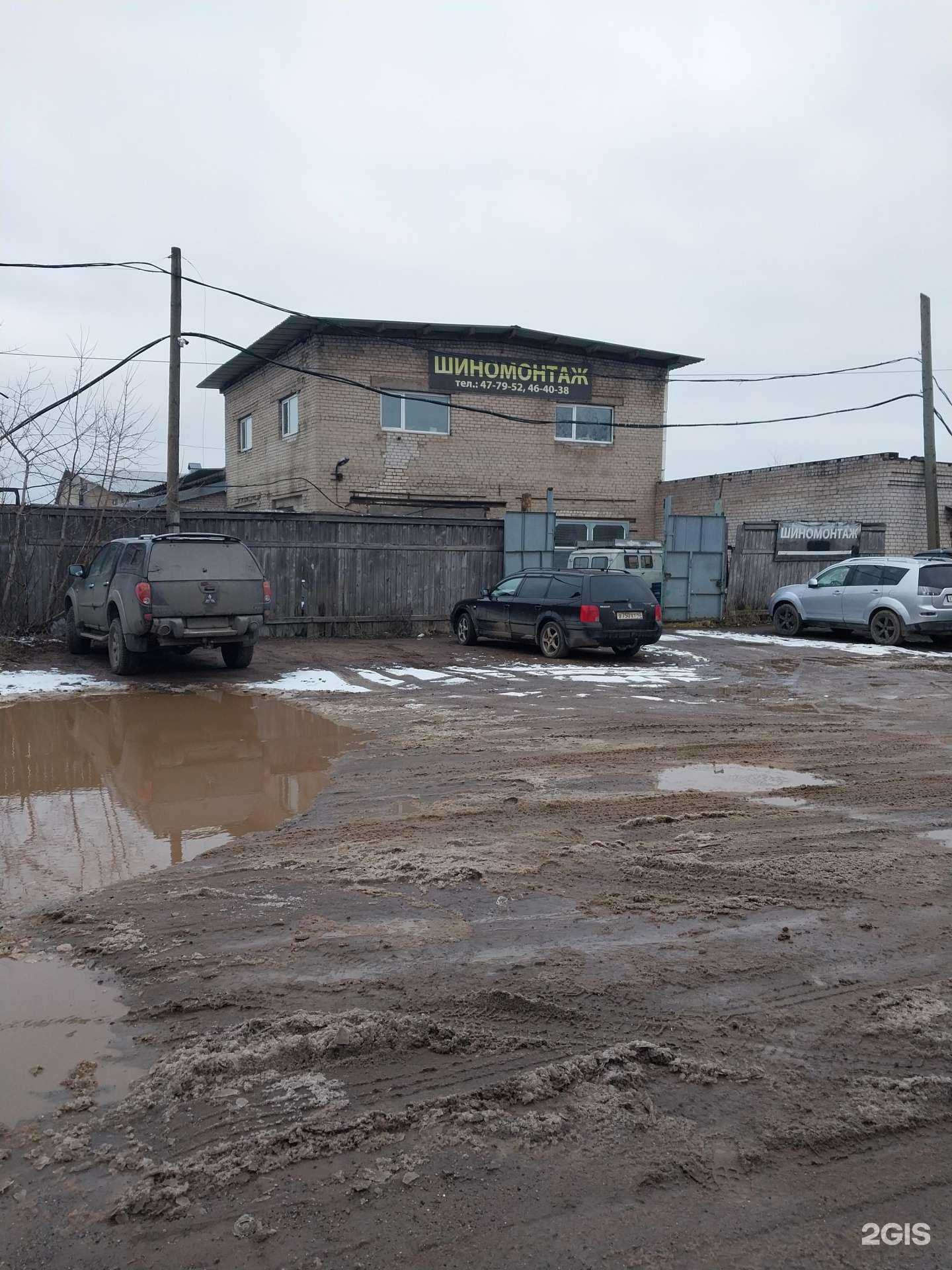 Отзывы на компанию Автотехник в Кирове c фото