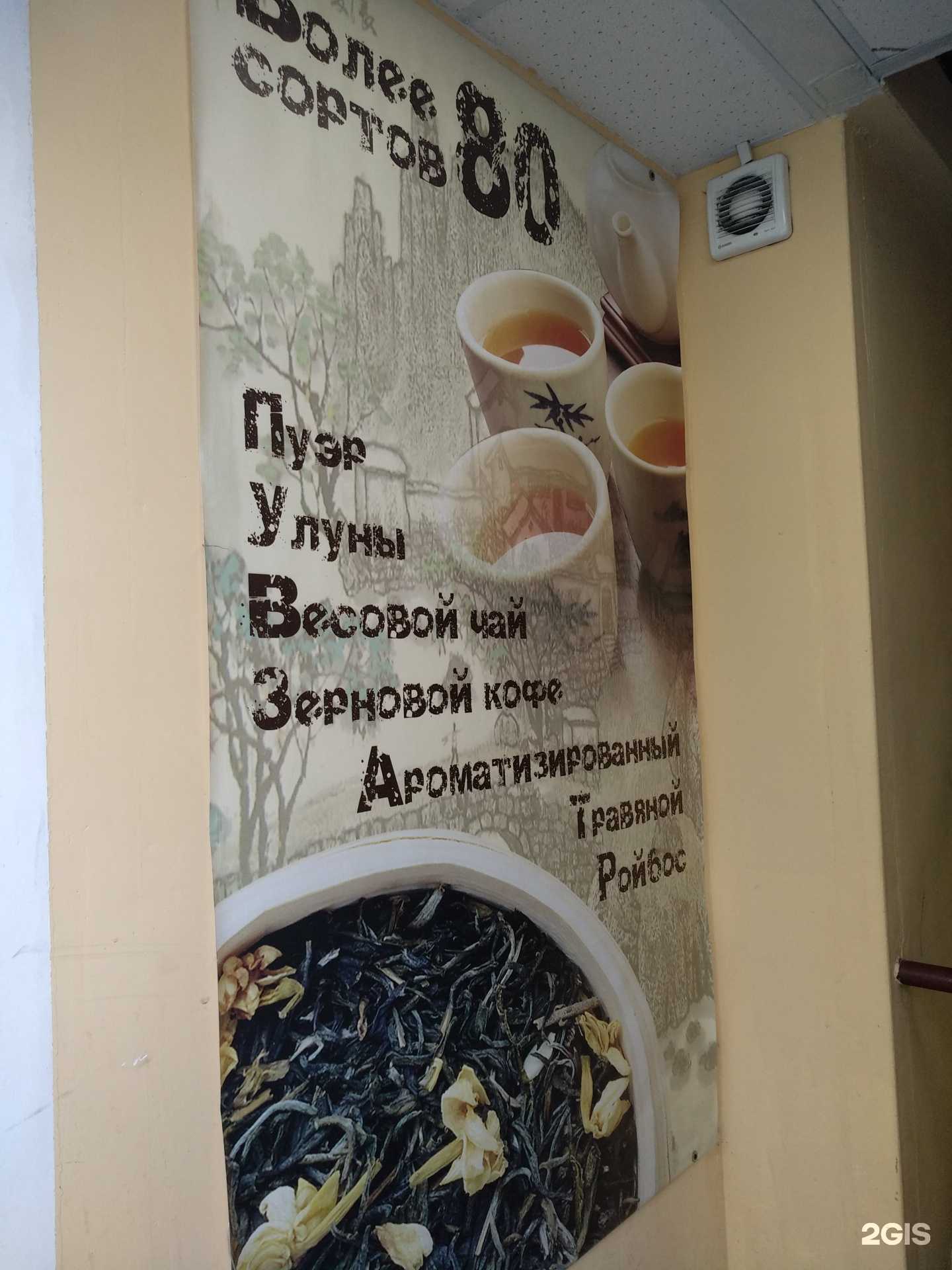 Отзывы на компанию Бочка в Балашихе c фото