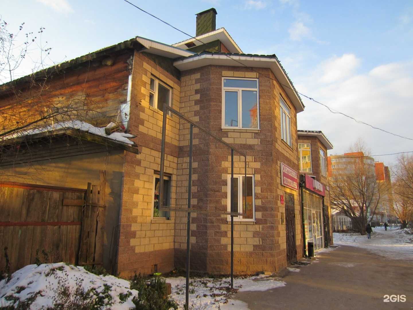 Отзывы на компанию Kiki в Рязани c фото - фотография 2 из 2