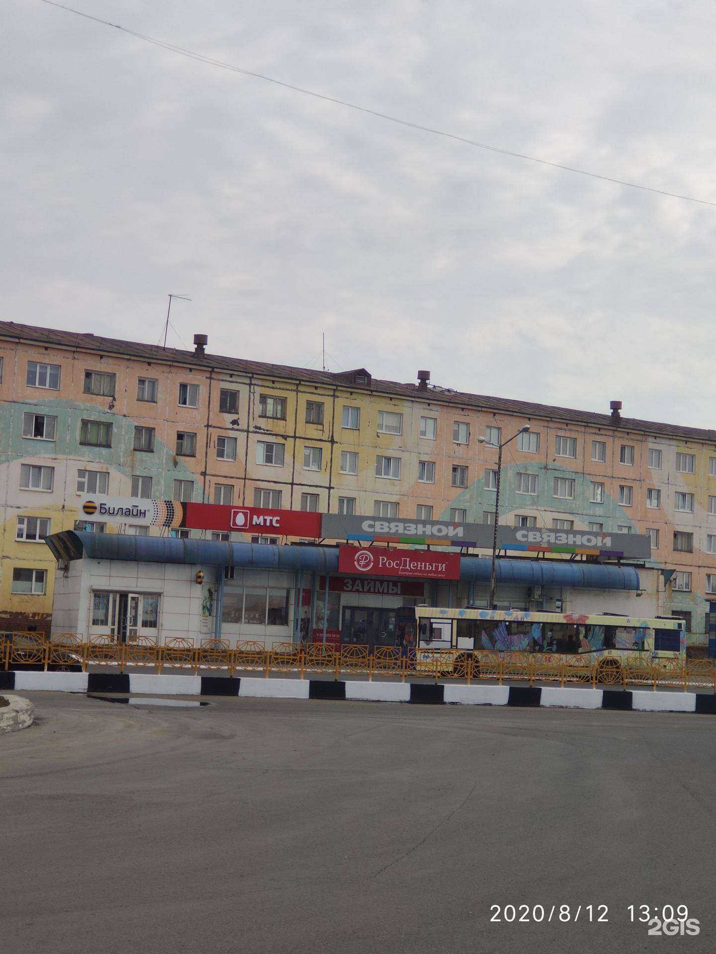 Отзывы на компанию билайн в Норильске c фото - фотография 2 из 2