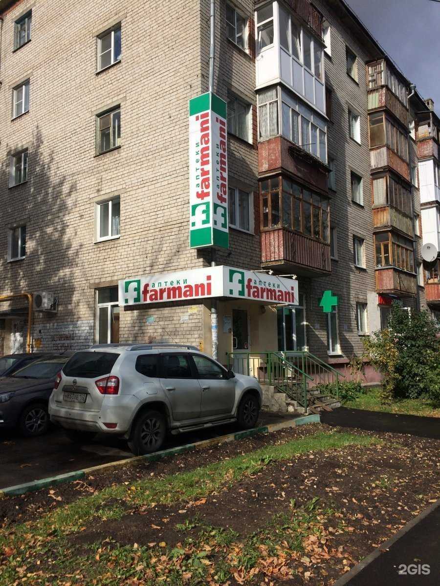 Отзывы на компанию Farmani в Нижнем Новгороде c фото