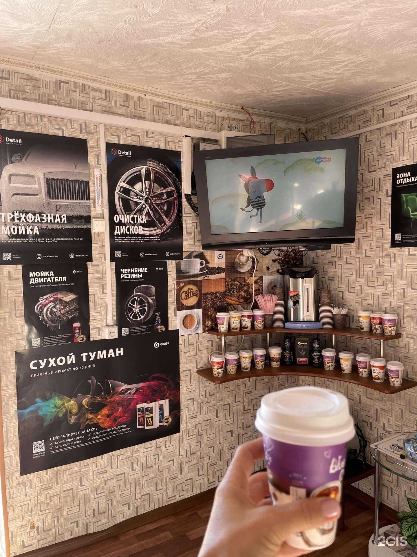 Отзывы на компанию Автомойка в г. Хабаровск c фото