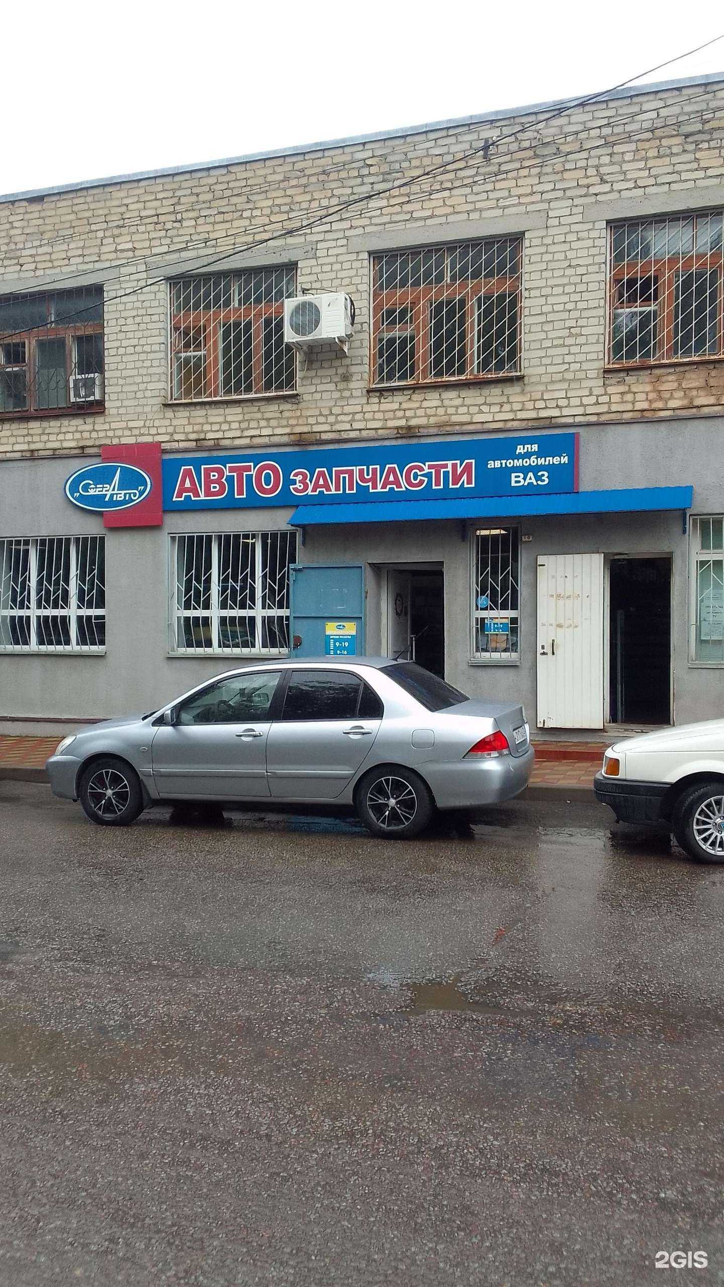 Отзывы на компанию Сфера-Авто в г. Брянск c фото