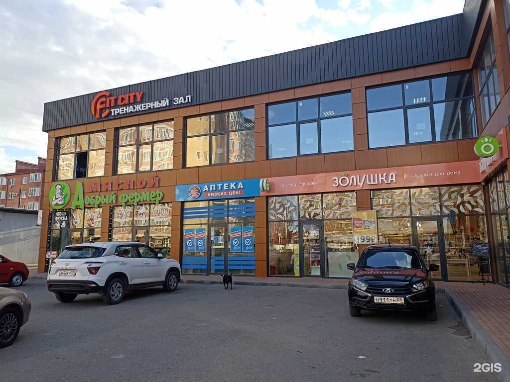 Отзывы на компанию Fit City в Ессентуках c фото - фотография 2 из 2