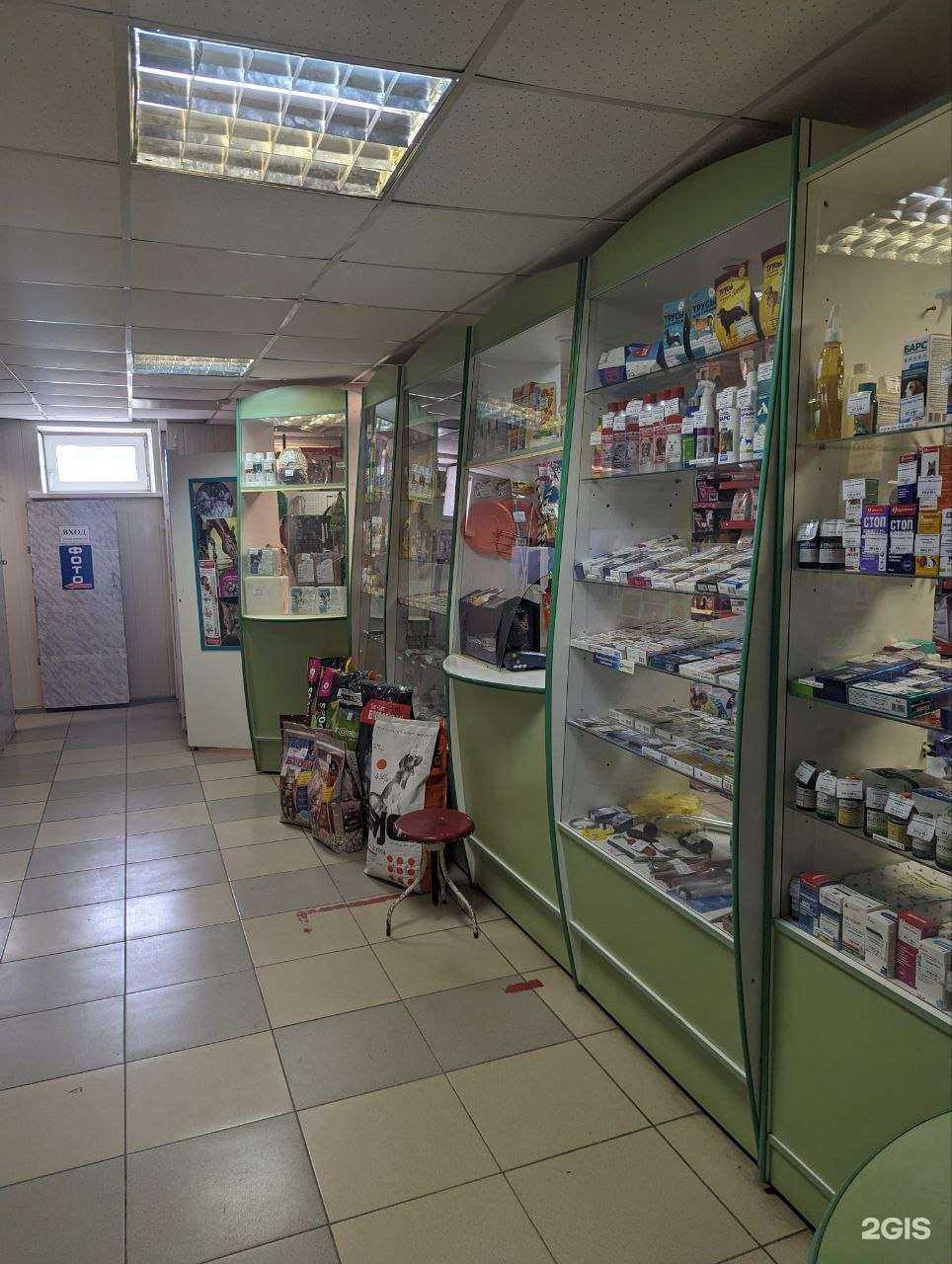 Отзывы на компанию Айболит в г. Магнитогорск c фото