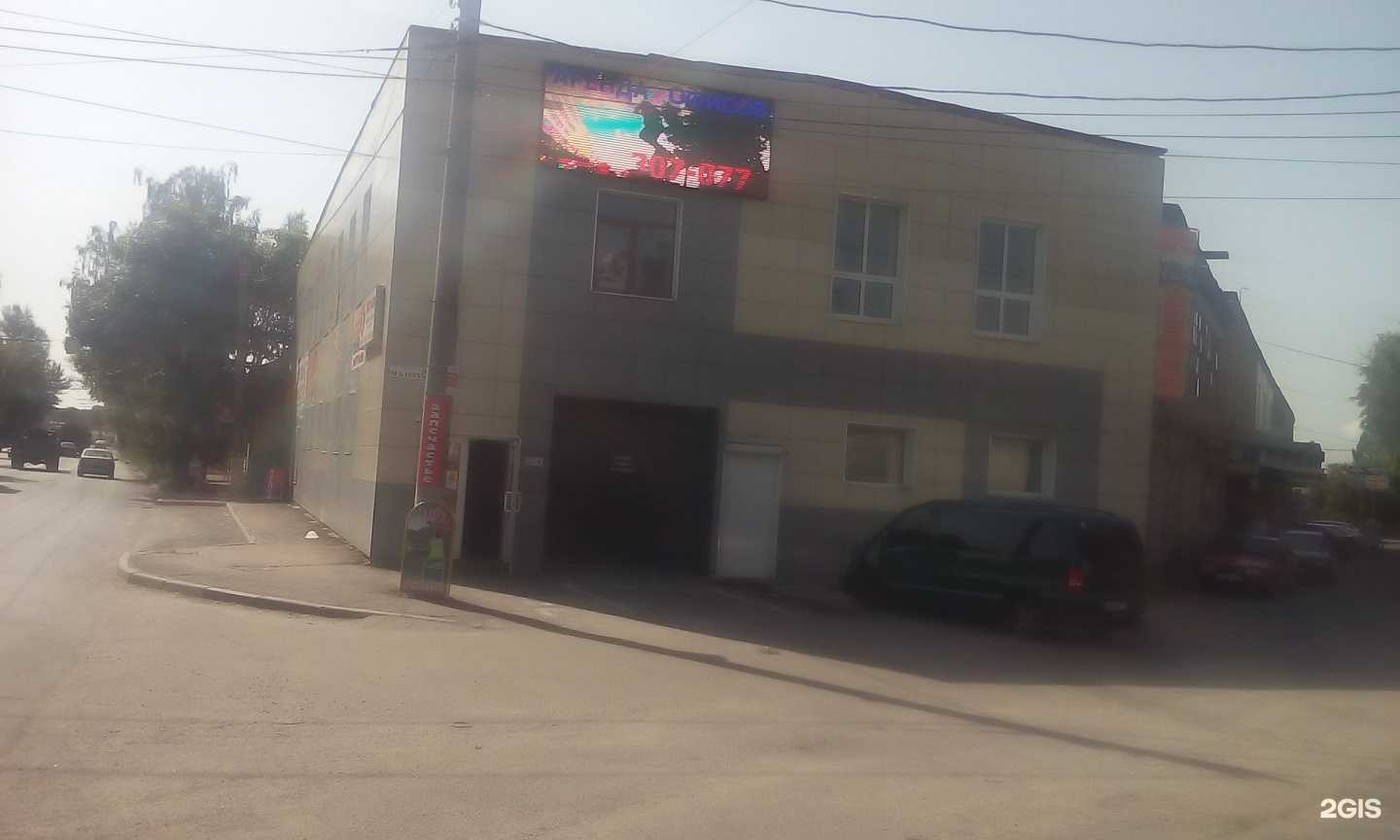 Отзывы на компанию Медэлит в Курске c фото - фотография 2 из 2