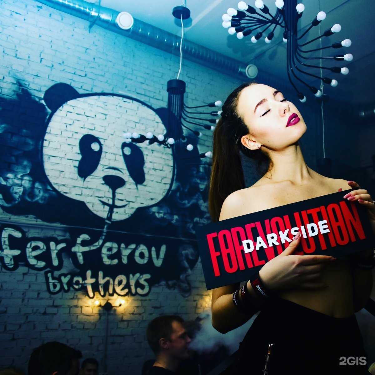 Отзывы на компанию Ferferov brothers в г. Иркутск c фото