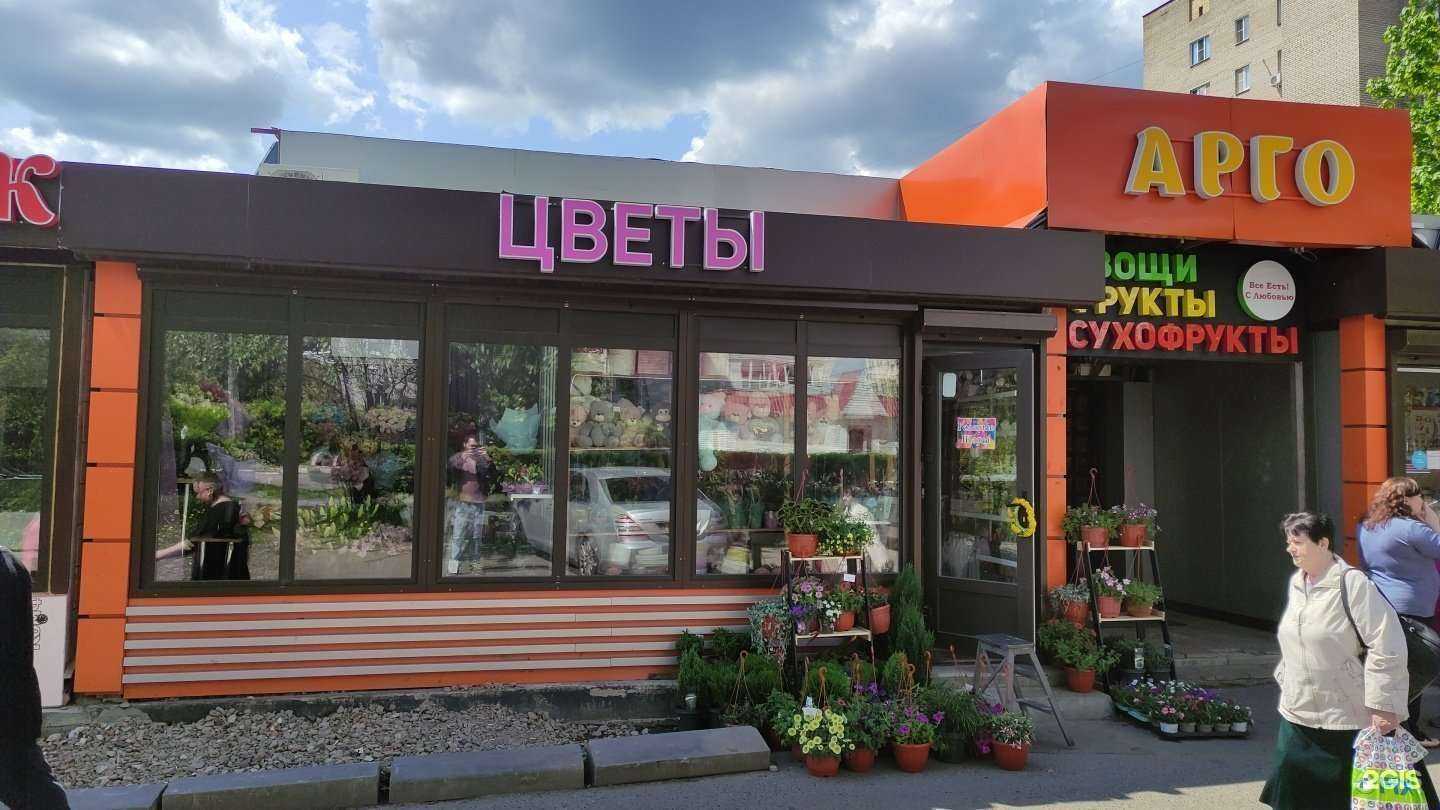 Отзывы на компанию Орхидея в Ивантеевке c фото