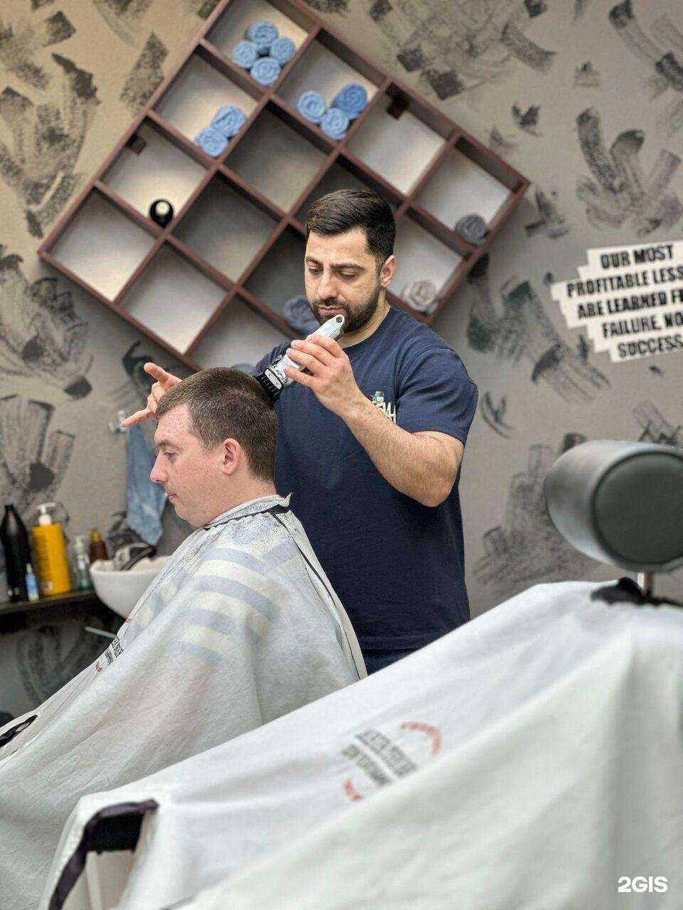 Отзывы на компанию Sabir the barber в Саратове c фото