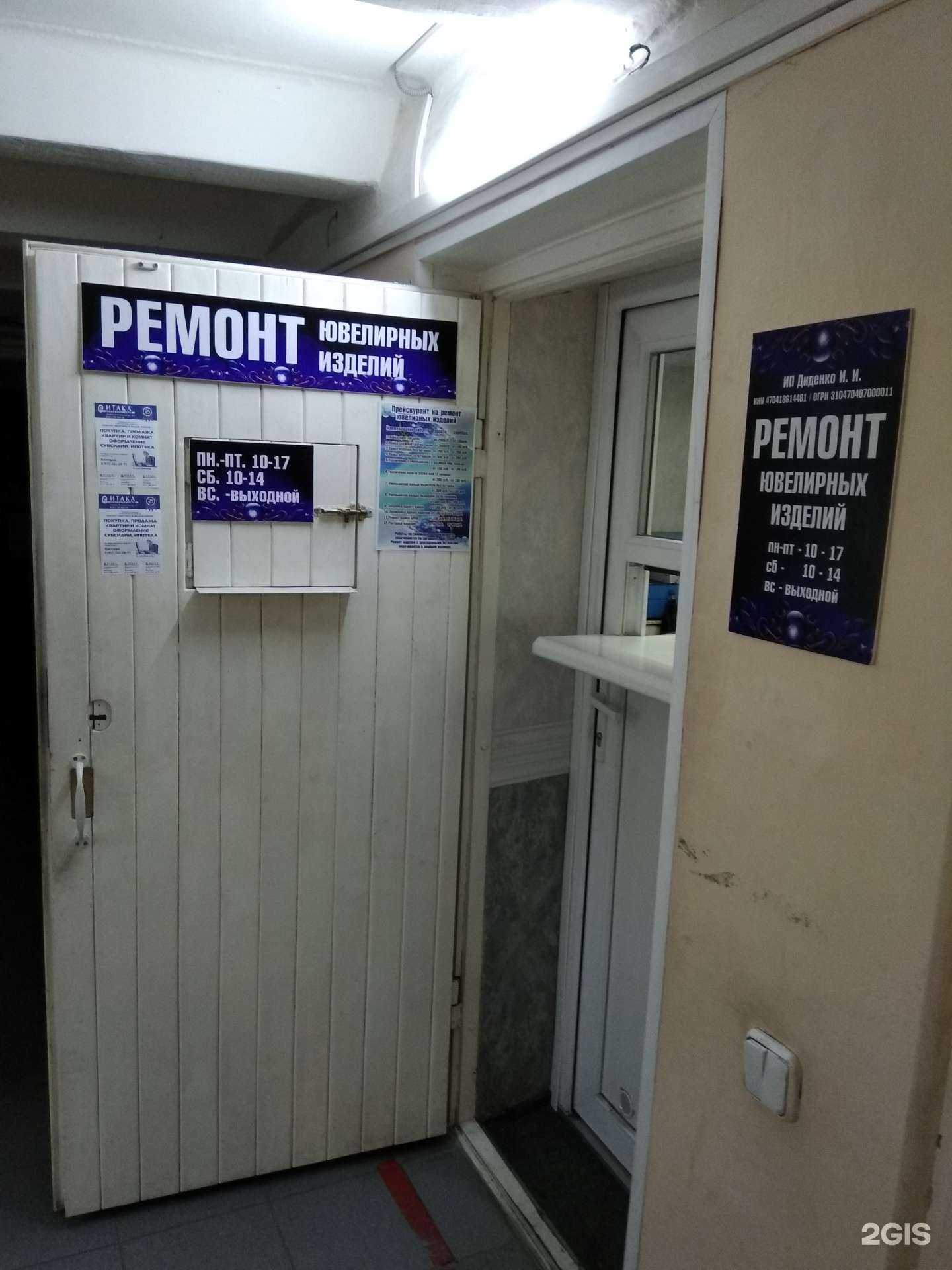 Отзывы на компанию Лазурь в г. Выборг c фото