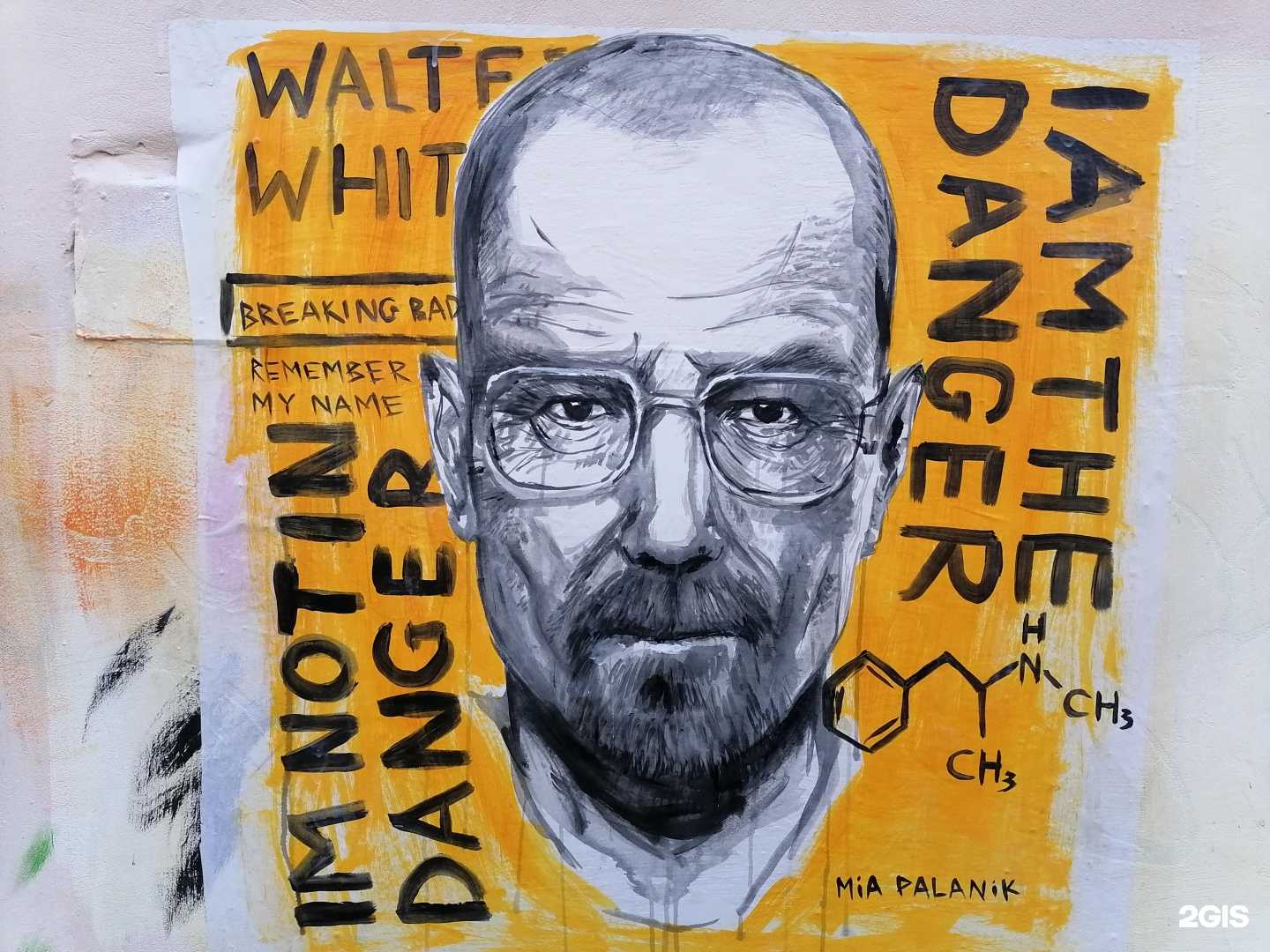 Отзывы на компанию Секонд-хенд в Твери c фото - фотография 2 из 2