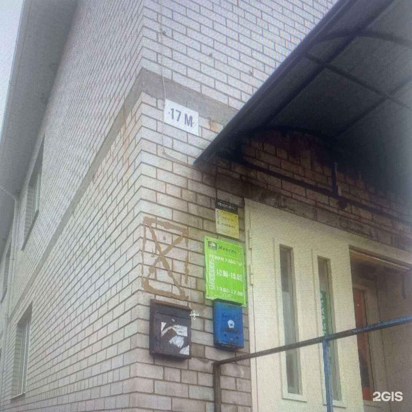 Отзывы на компанию ОрелТракСервис в г. Орёл c фото