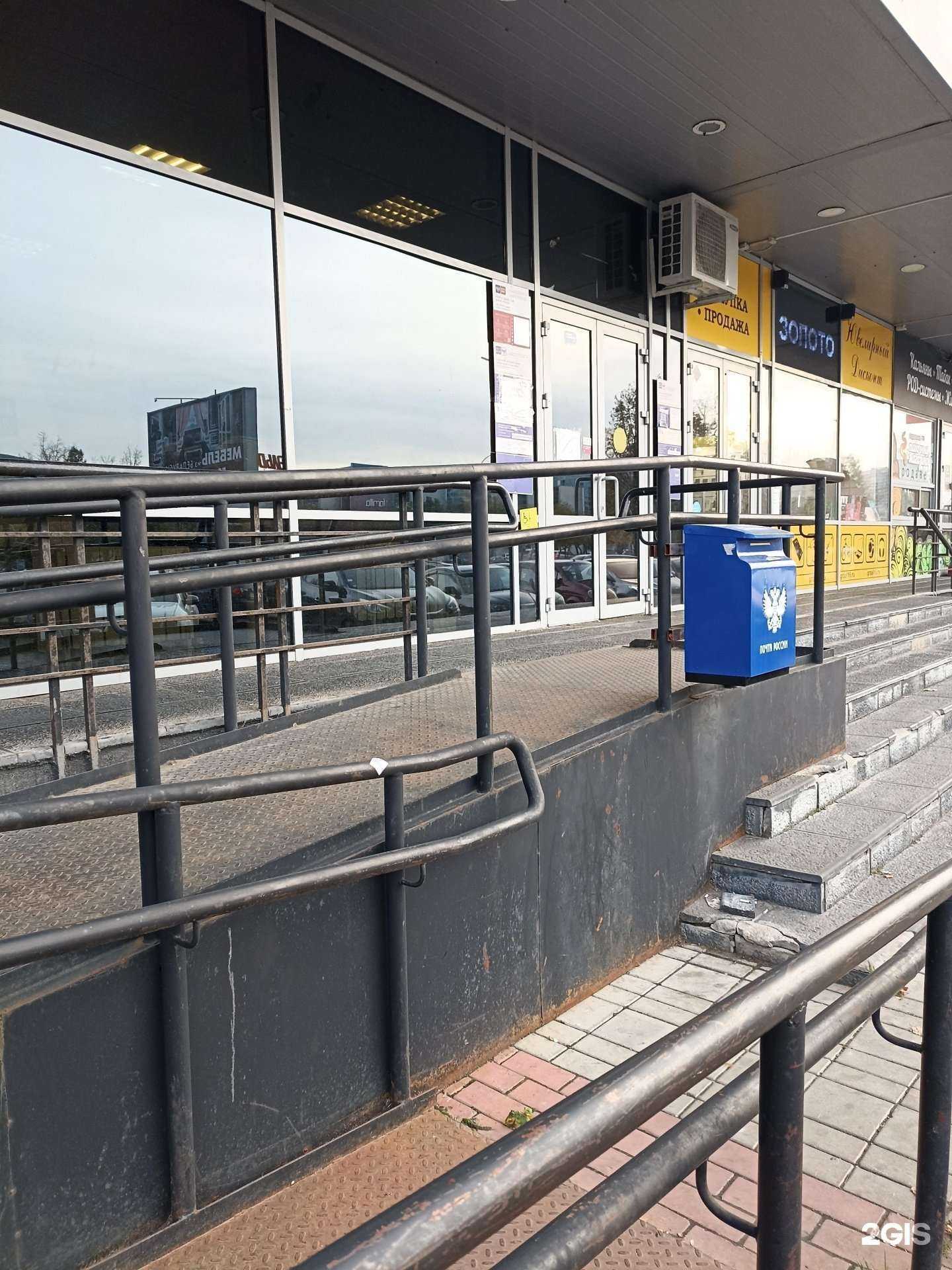 Отзывы на компанию Почта Банк в г. Набережные Челны c фото