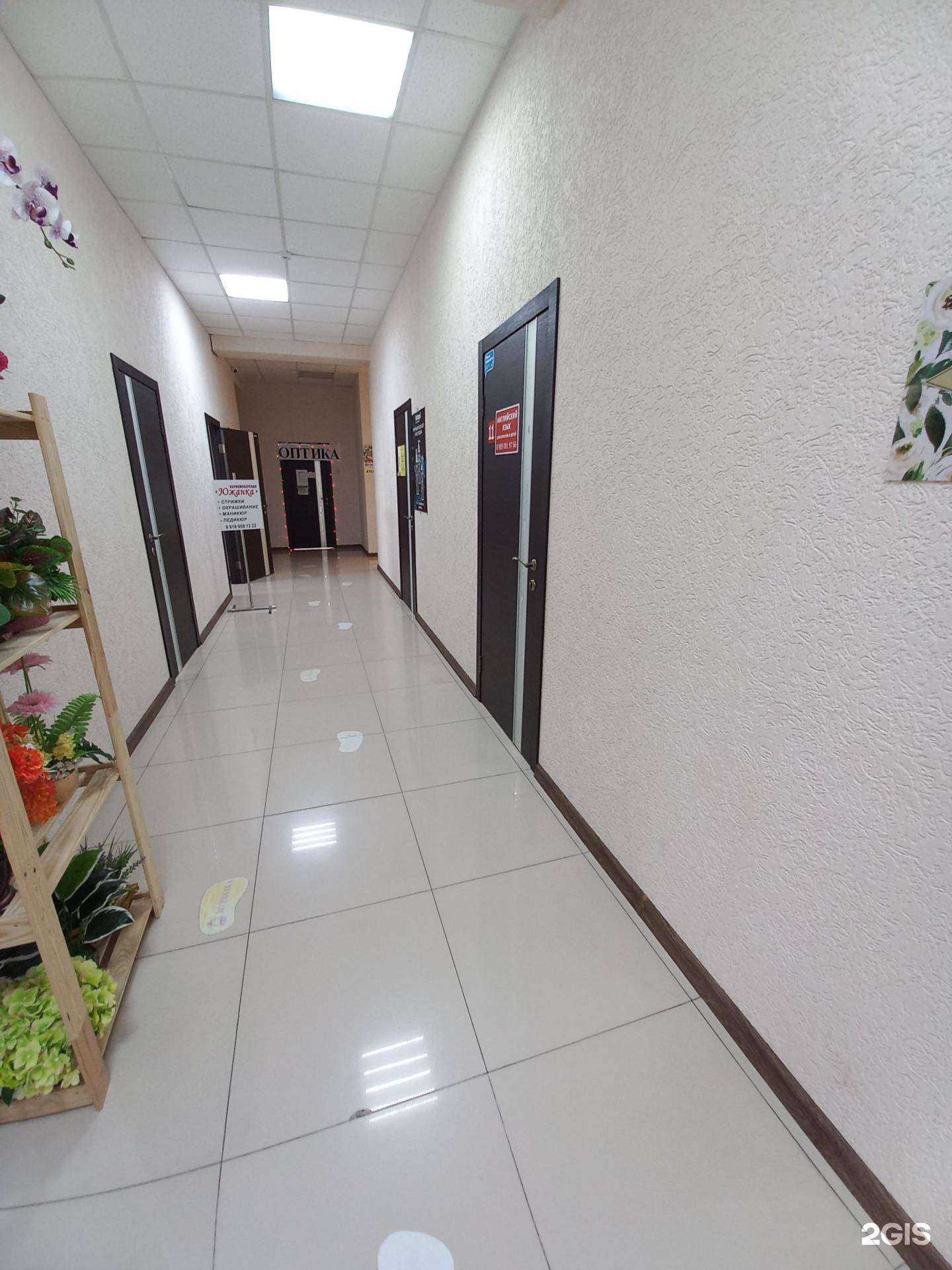 Отзывы на компанию Daily english в Сочи c фото