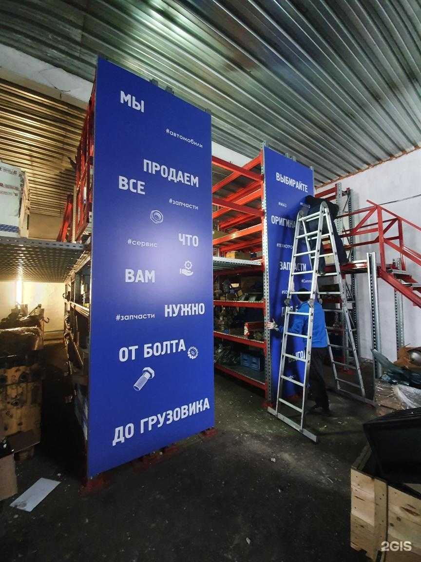 Отзывы на компанию АльфаДизель в Кемерове c фото